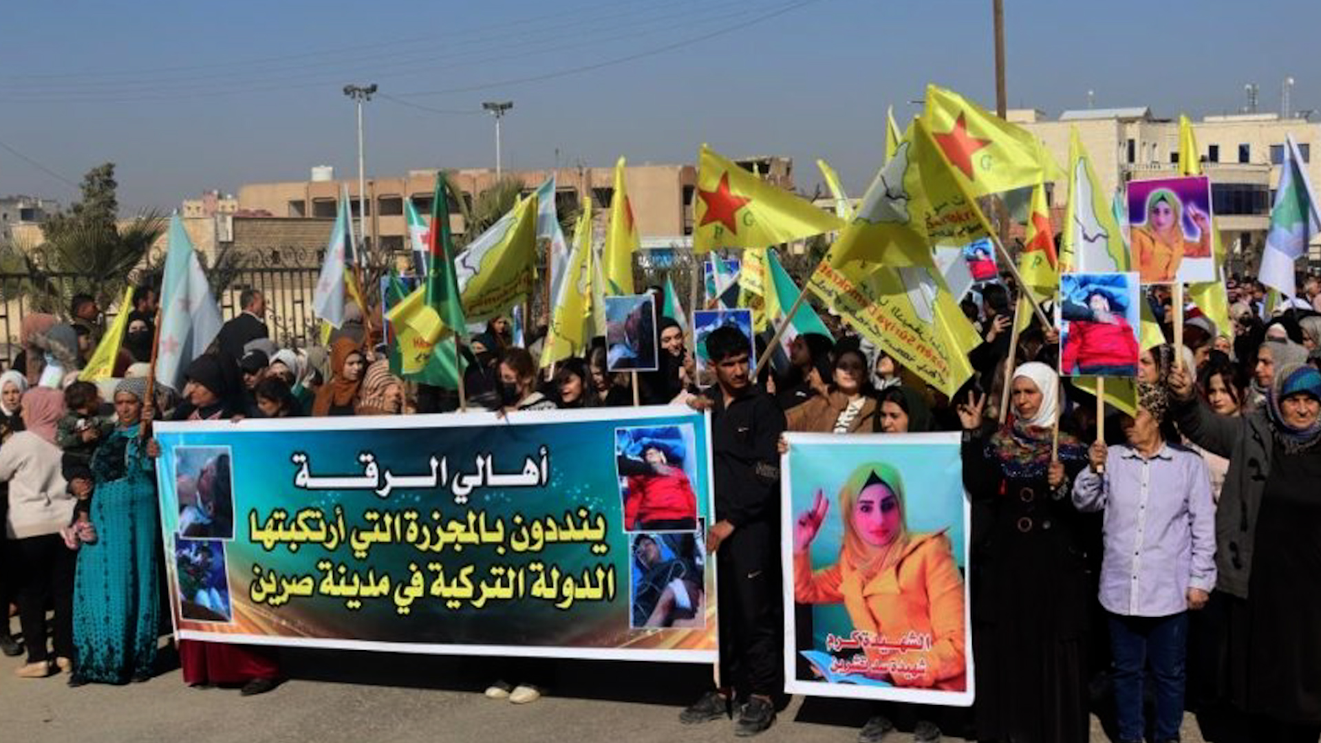 Xelkê Reqa û Tebqayê bang li hêzên navneteweyî kir: Hesab ji dewleta Tirk bixwazin
