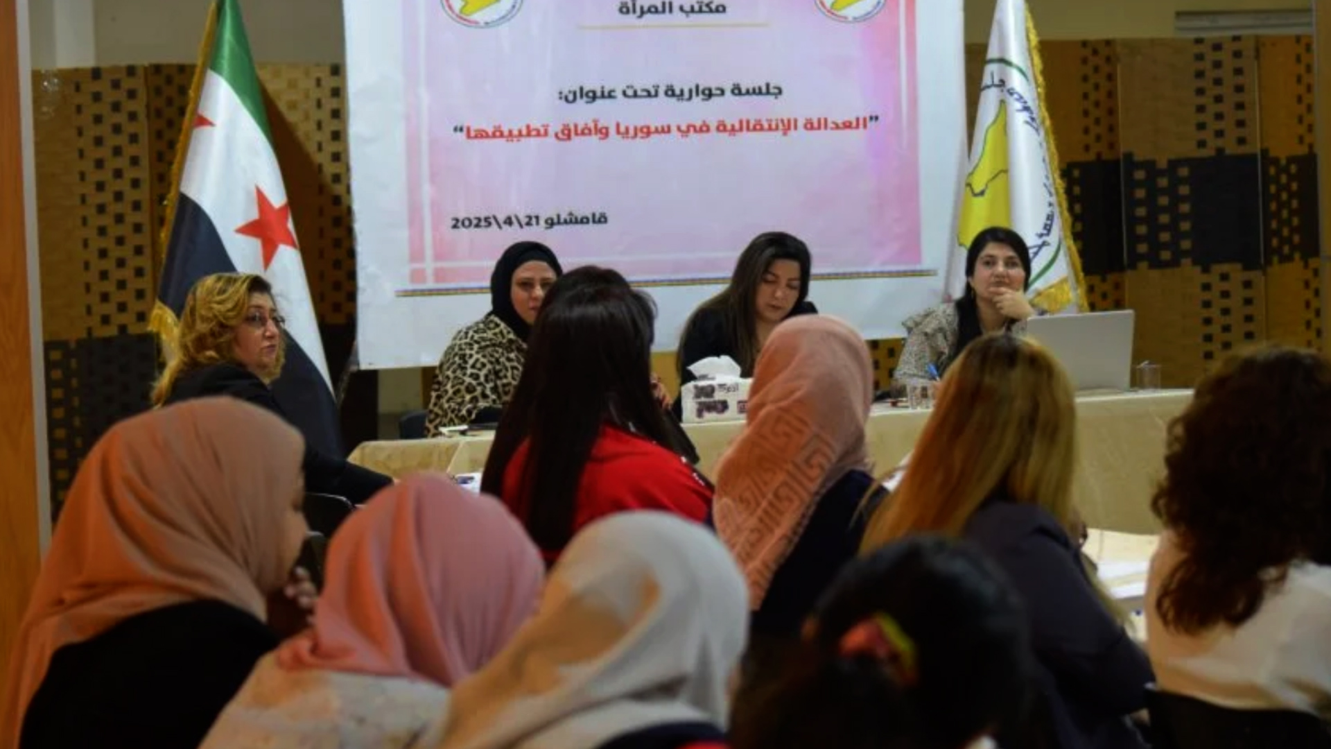 Jinan li Qamişlo dadmendiya veguhîz di Sûriyê de niqaş kirin