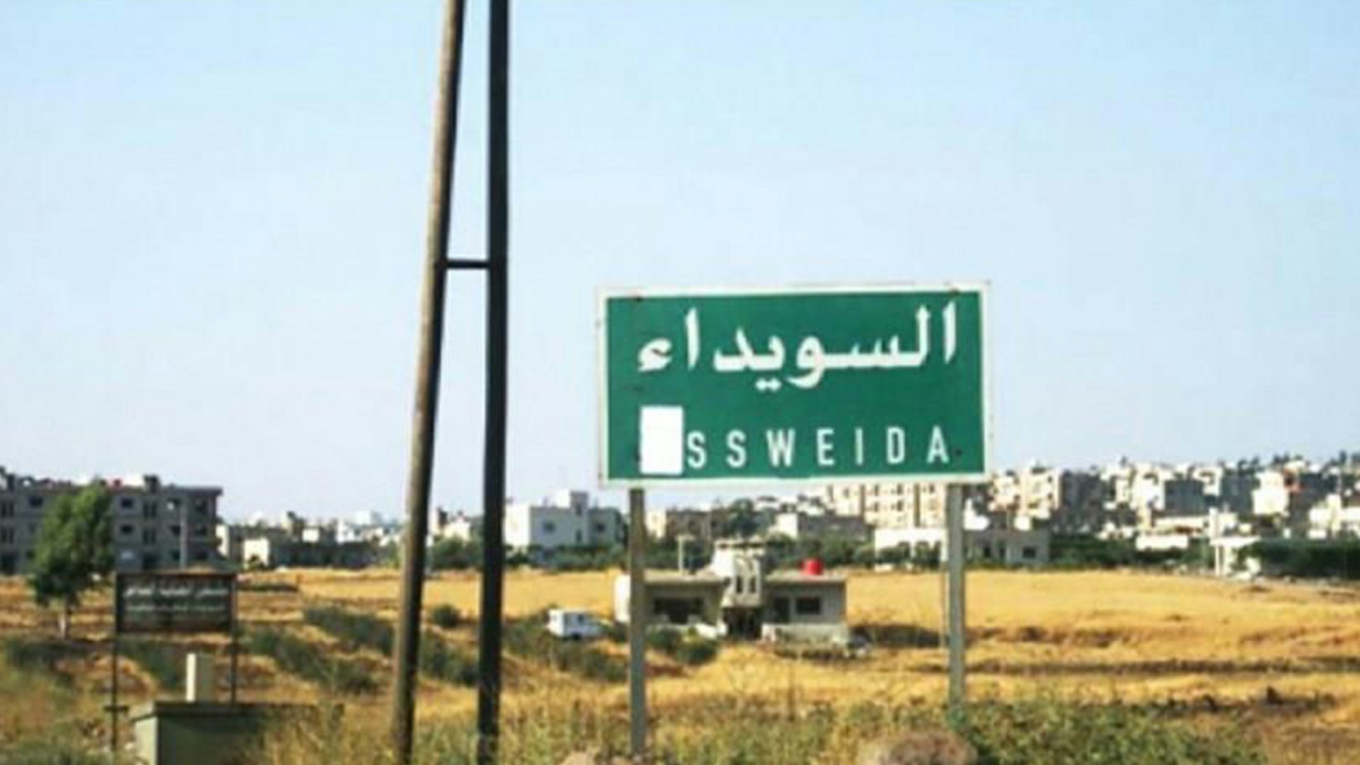 Sibe li Siwêdayê kongreyeke niştîmanî li dar dikeve