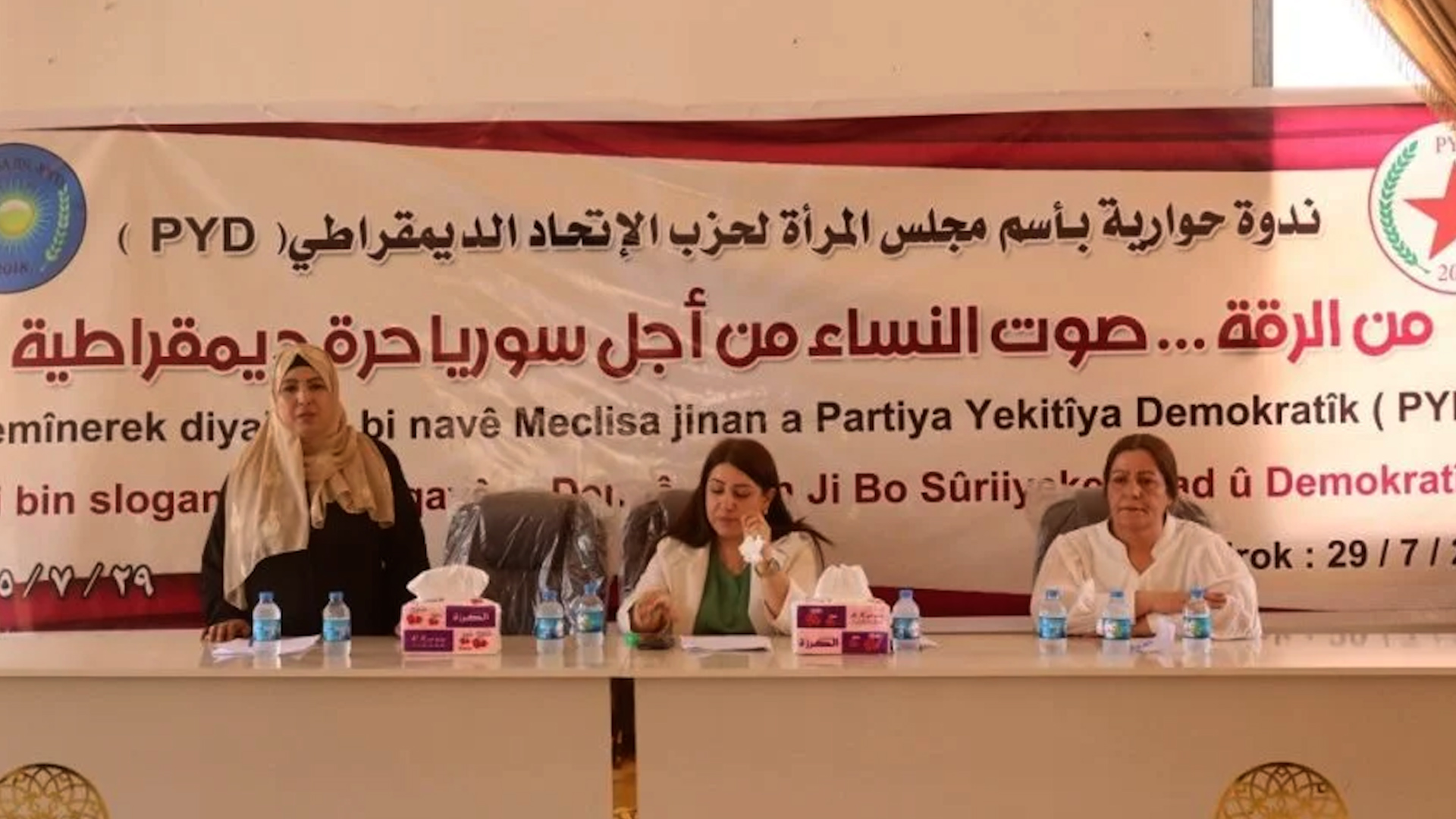 Li Reqayê panelek ji bo jinan hate lidarxistin