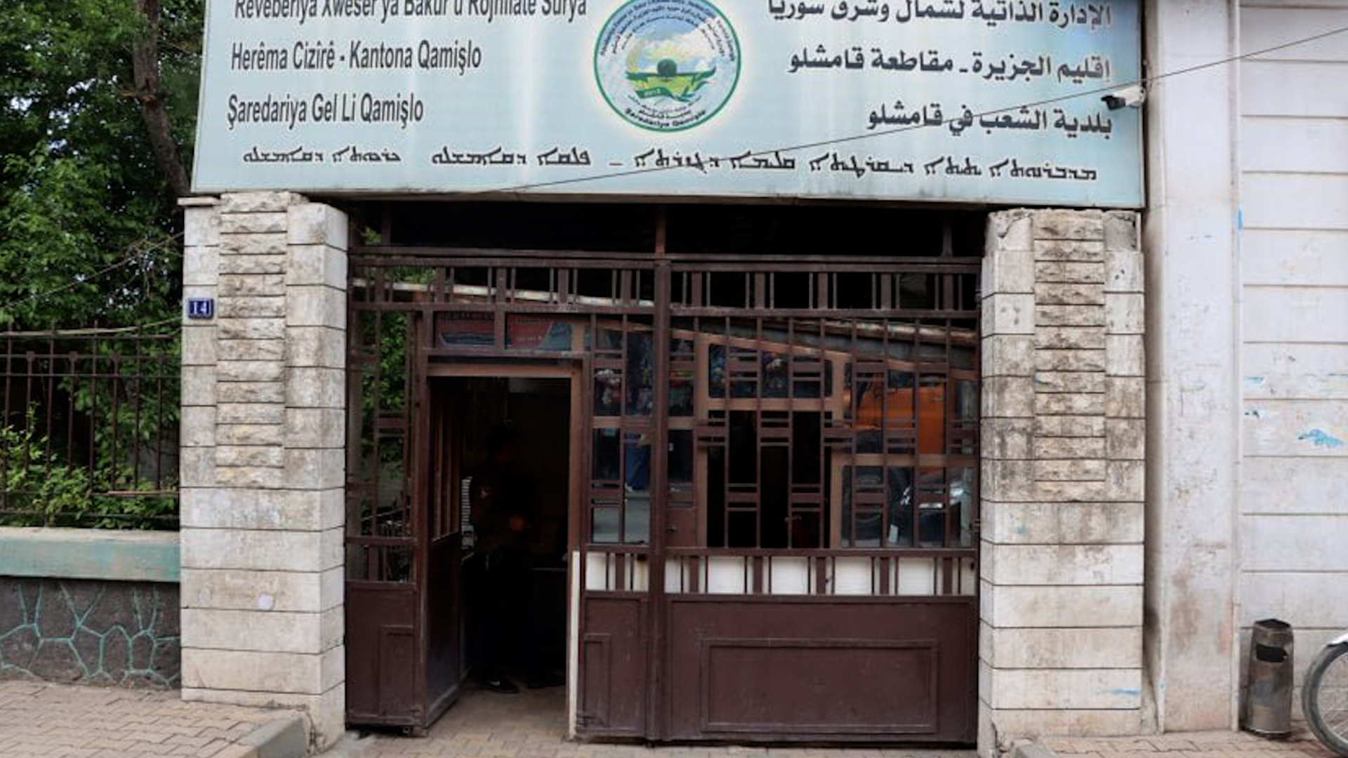 Şaredariya Gel ya Qamişlo sedemên krîza avê eşkere kir
