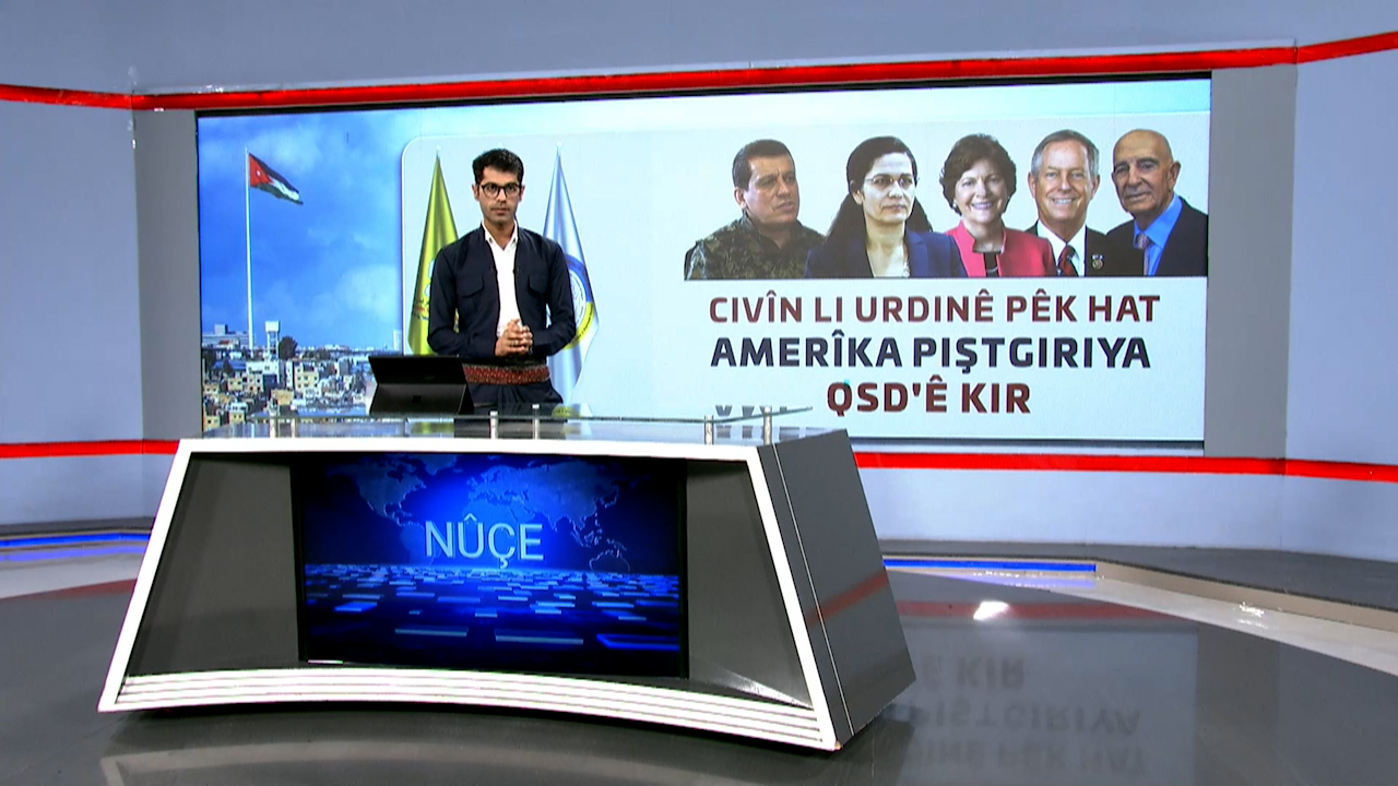 NÛÇE