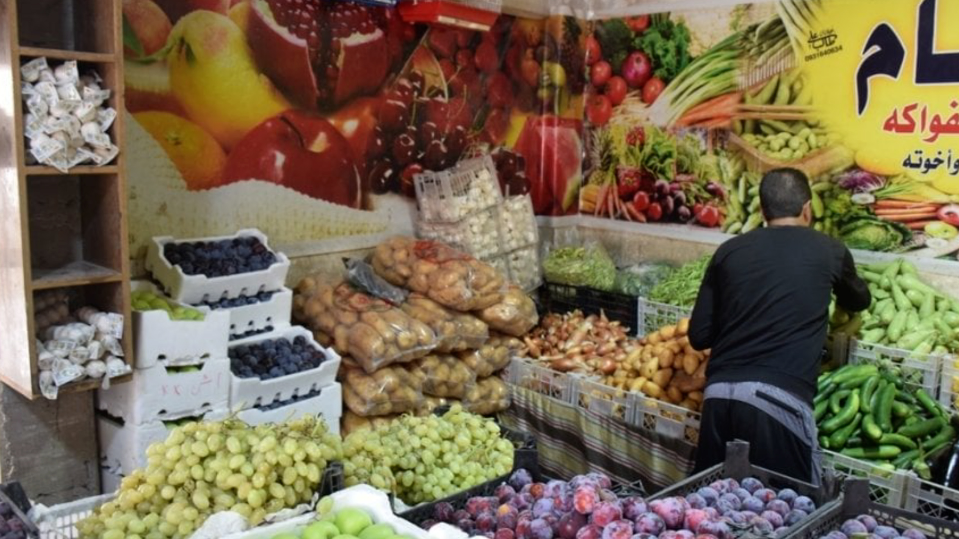 Sebzeyên xwecih bazar geş kiriye