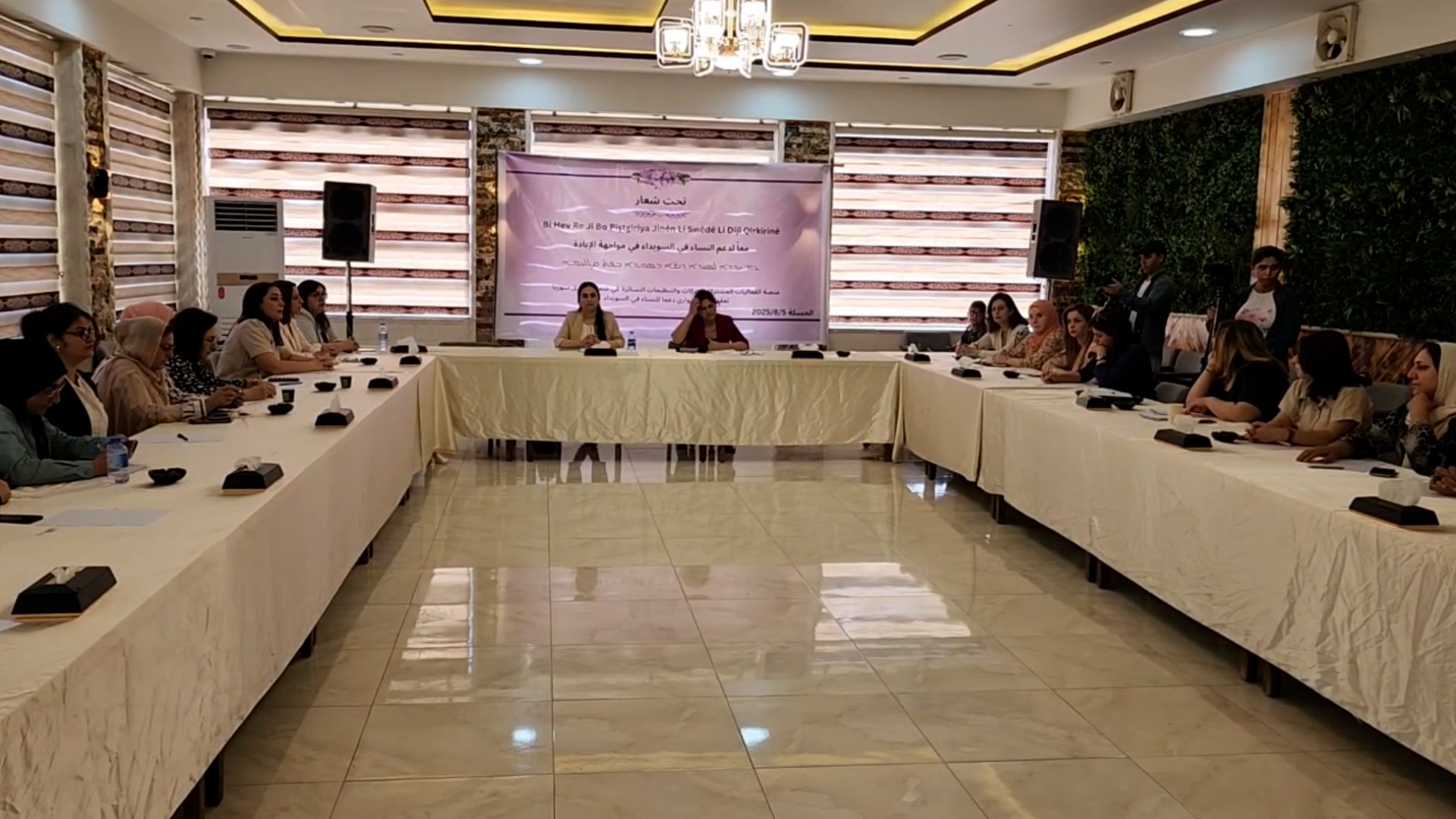 Li Hesekê komxebata piştgiriya jinên Siwêdayê tê lidarxistin