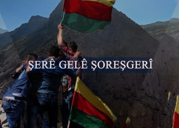 Şerê Gelê Şoreşgerî/Şerê Îxanetê li dijî Êzidiyan
