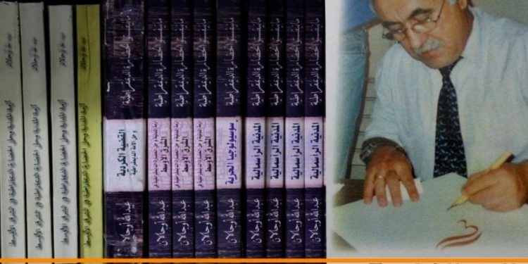 Fûad El Qetrib: Azadiya fîzîkî ya Rêber Apo erk û pêwîstiyeke dîrokî ye