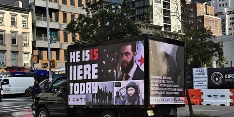 Dijî komkujiyên li Sûriyê kampaniya li New Yorkê hat ragihandin