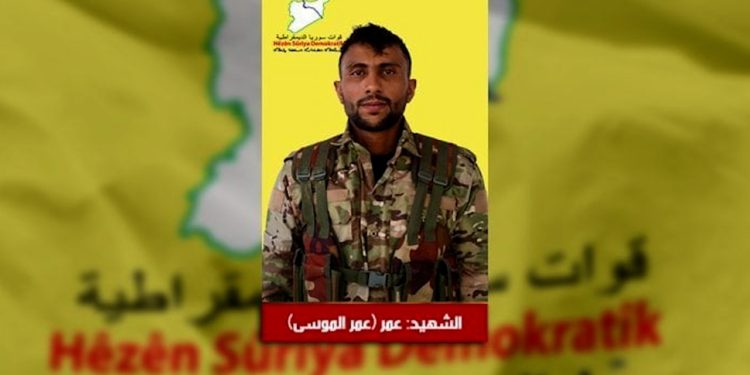 QSD’ê nasnameya şehîdekî eşkere kir