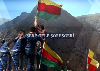 Şerê Gelê Şoreşgerî/Zemîna 1000 salî ya bihara Gelan-28-10-2025