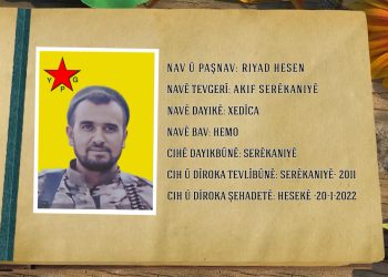 CANGORIYÊN AZADIYÊ-Şehîd Akif Serêkaniyê-16-10-2025
