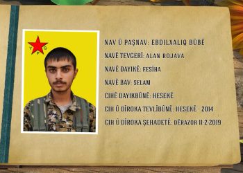 CANGORIYÊN AZADIYÊ-Şehîd Alan Rojava