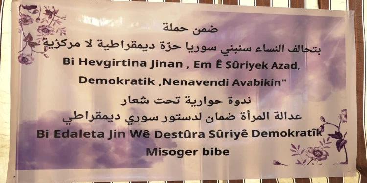 Jinan li taxa Eşrefiyê panelek diyalogê li darxist