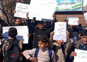 Li Minbica dagirkirî li dijî binpêkirinên çeteyên Tirk xwepêşandan hat lidarxistin