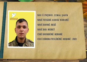 CANGORIYÊN AZADIYÊ-Şehîd Bahoz Kobanê-13-11-2025