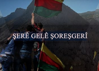 Şerê Gelê Şoreşgerî/Hevketinek di nevbera stratejiyan de-18-11-2025