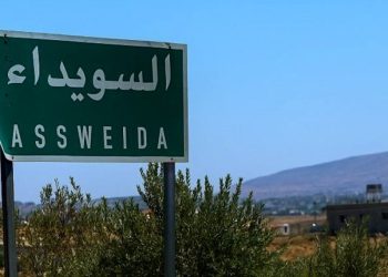 Piştî êriş û şerên duh li Siwêdayê bêdengî serwer e