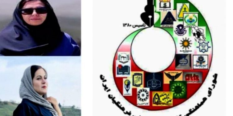 Yekîtiya Mamosteyên Kurd cezayên rejîma Îranê li ser mamosteyan şermezar kir