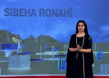 SIBEHA RONAHÎ-19-11-2025