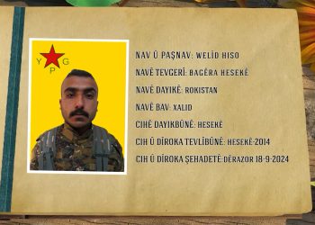 CANGORIYÊN AZADIYÊ-Şehîd Bagêra Hesekê-18-12-2025