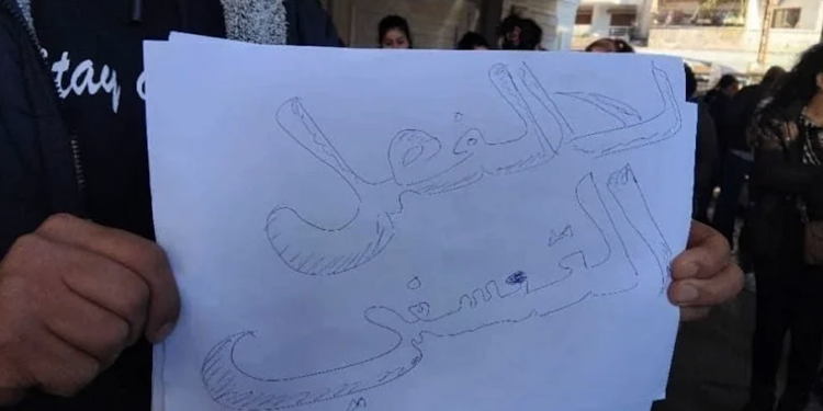 Li Laziqiyê li dijî derengmayîna dayîna mûçeyan çalakî