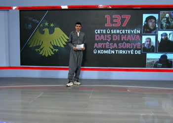 NÛÇE SAET/7/-14-12-2025
