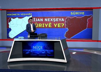 NÛÇE SAET/7/-22-12-2025