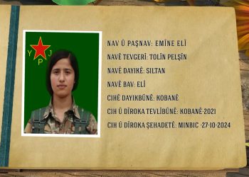 CANGORIYÊN AZADIYÊ-Şehîd Tolîn Pelşin-25-12-2025