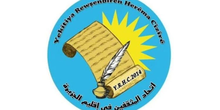 Rewşenbîran qedexekirina beşdarbûna hunermendan di festîvala Seqizê şermezar kir