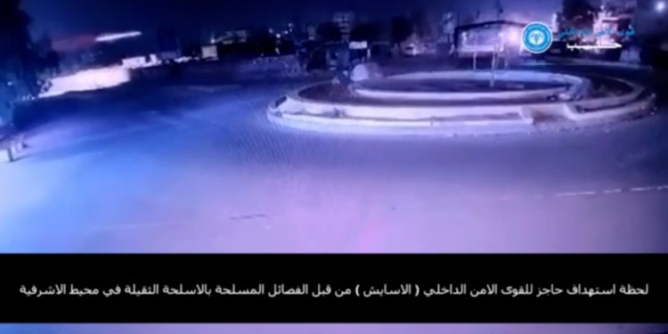 Hêzên Ewlekariya Hundirîn dîmenê êrişeke ser bendeke kontrolê belav kir