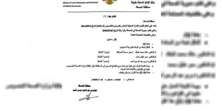 Parêzgarê Hesekê komîteyek tibî ji bo entegrakirina beşa tenduristiyê erkdar kir