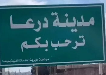 Li Derayê gaz bûye sedema nakokî û kêşeyan