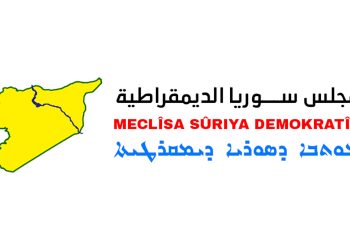 MSD’ê dorpêça li ser Kobanê şermezar kir