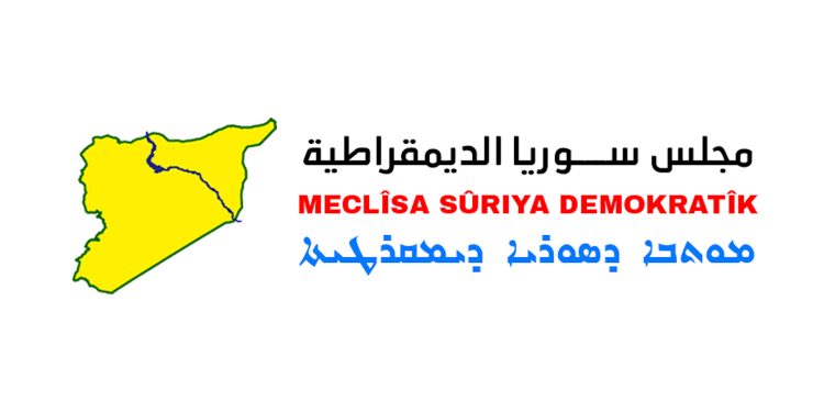 MSD’ê dorpêça li ser Kobanê şermezar kir