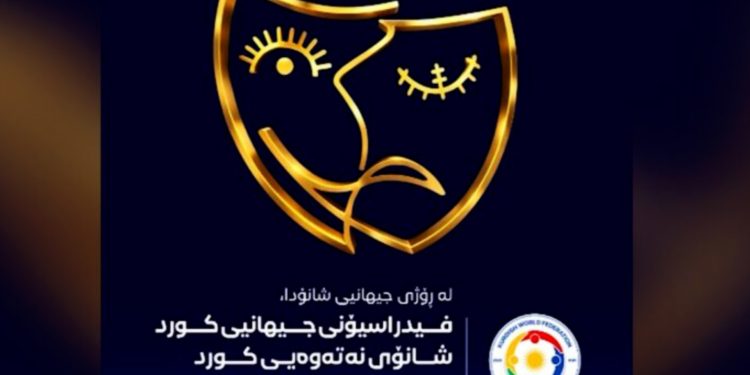 Federasyona cîhana kurd şanoya netewî ya kurd ragihand