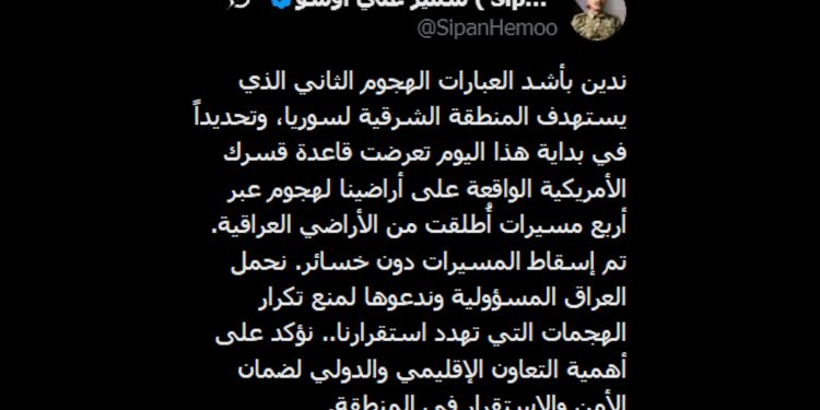 Sîpan Hemo: Em Iraq berpirsyara êrişa li ser Qesrik dibînin