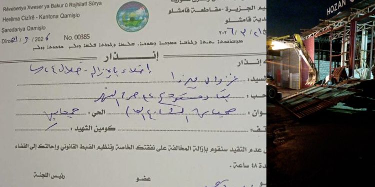 Şaredariya Qamişlo gavdirêjiya li ser erdekî çareserkir