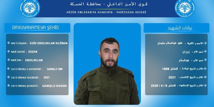 Hêzên Ewlekariya Hundirîn nasnameya şehîdekî ragihand