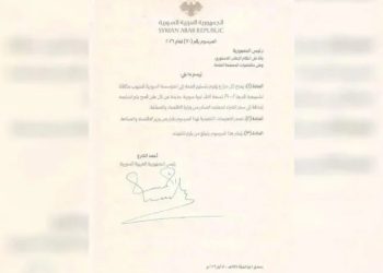 Hikumeta demkî ji bo her tonek genim 9 hezar lîreya nû zêde dide