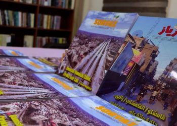 6 ciwanên li Rojavayê Kurdistanê kovara Soryaz derxistin
