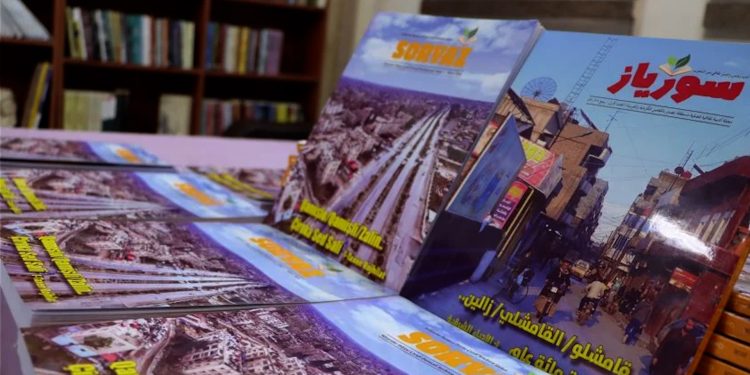 6 ciwanên li Rojavayê Kurdistanê kovara Soryaz derxistin