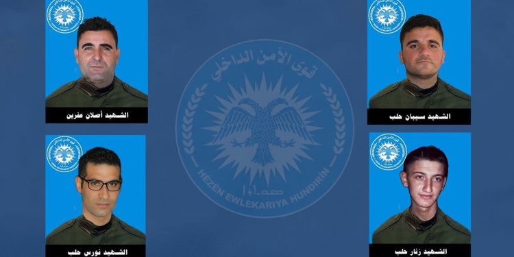 Asayîşê nasnameya 4 endamên xwe ragihand