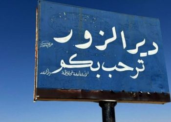 Li Dêrazorê di pevçûna 2 malbatan de 2 kes birîndar bûn