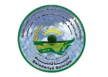 Daîreya Avê ji Şaredariya Qamişloyê hate veqetandin bi rêveberiya avê ve hate girêdan