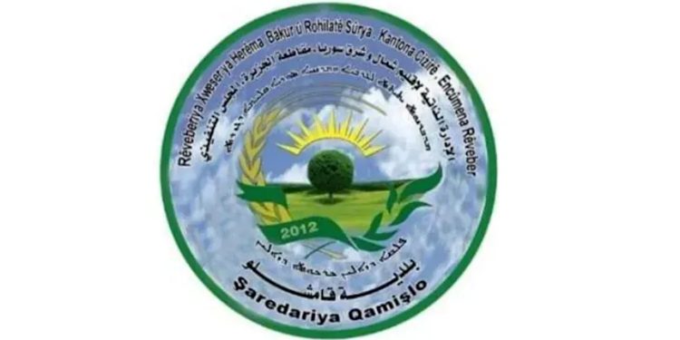 Daîreya Avê ji Şaredariya Qamişloyê hate veqetandin bi Rêveberiya Avê ve hate girêdan