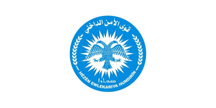 Asayîşê daxuyaniyek hişyariyê da: Li dû kesên bi guman neçin!