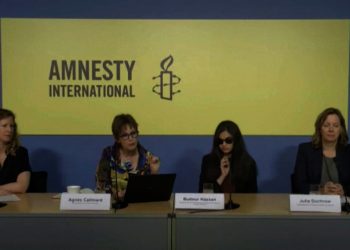 Amnesty: Têkliyên xwe yên bazirganiyê bi Îsraîlê re rawestînin