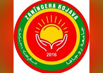 Zanîngeha Rojava cih û dîroka ezmûnên karmendên Rêveberiya Xweser eşkere kir