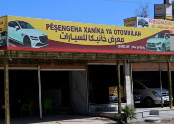 Li Qamişlo gelek kargeh û dikan tabloyên pir zimanî danîne