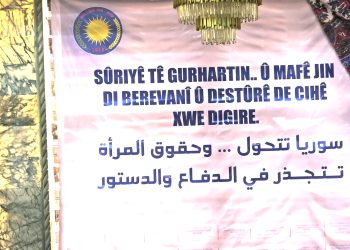 Li Qamişlo Meclîsa Jin a PYD’ê panêleke diyalokê li dar dixe
