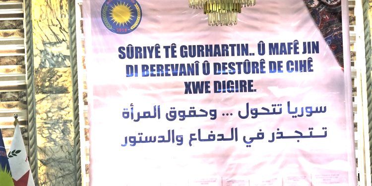 Li Qamişlo Meclîsa Jin a PYD’ê panêleke diyalokê li dar dixe